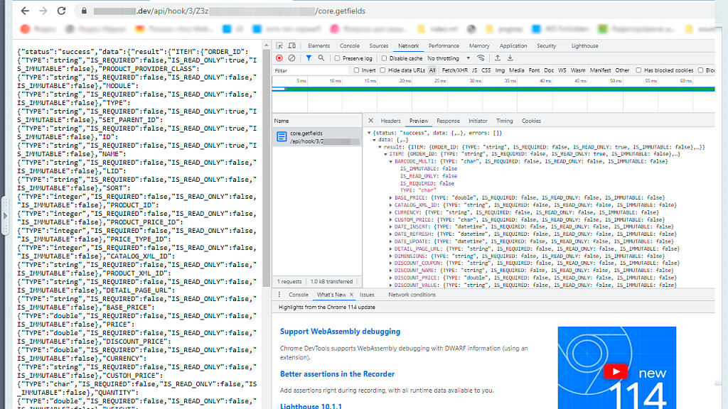 AWZ: Api на вебхуках