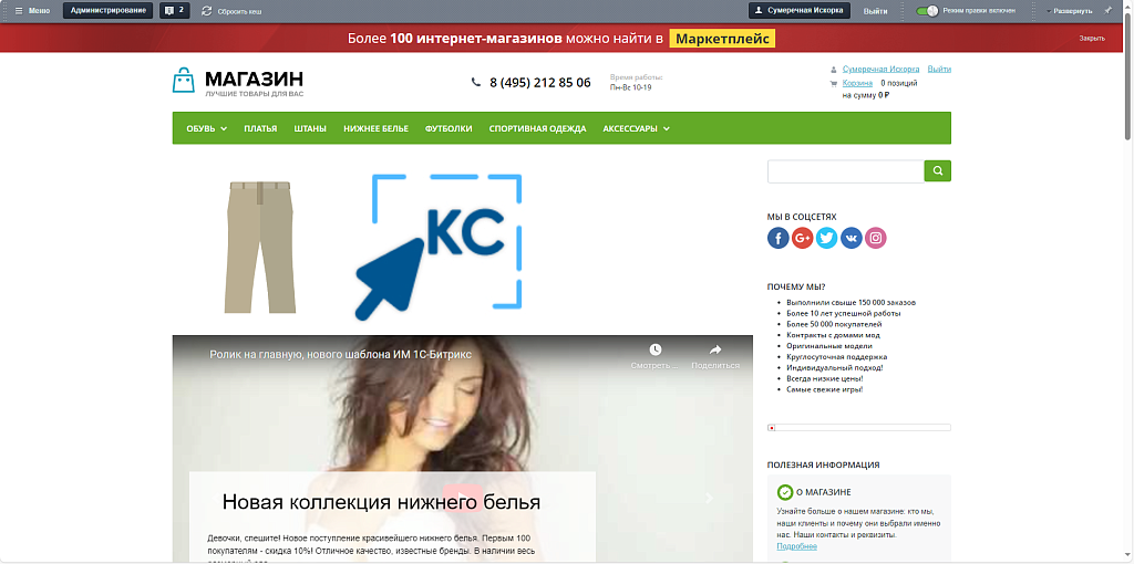 Включаемые области ссылок на файлы