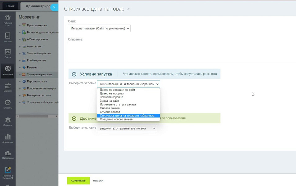 Awelite: Избранное