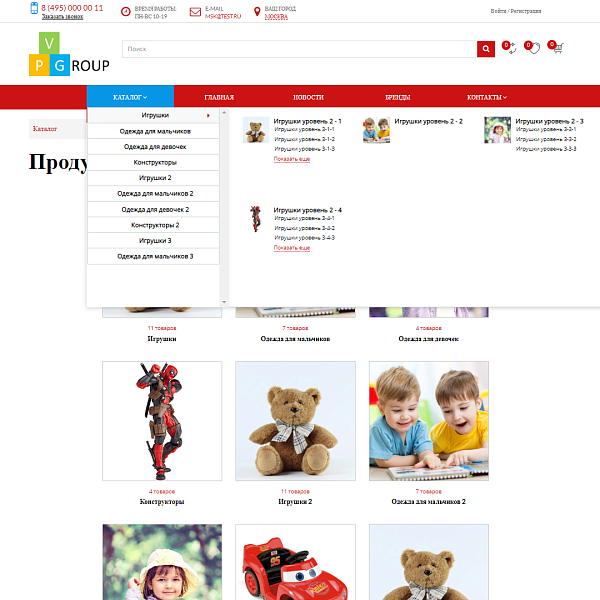 Pvgroup.Kids - Интернет магазин детских товаров. Начиная со Старта с конструктором дизайна - №60140