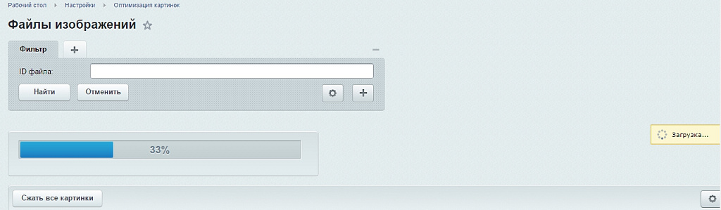 Оптимизация картинок и конвертация в webp/avif - автоматически и без сторонних сервисов