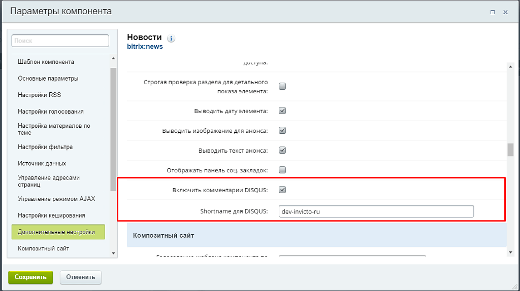 Адаптивный сайт портфолио фотографа или фотостудии PRO