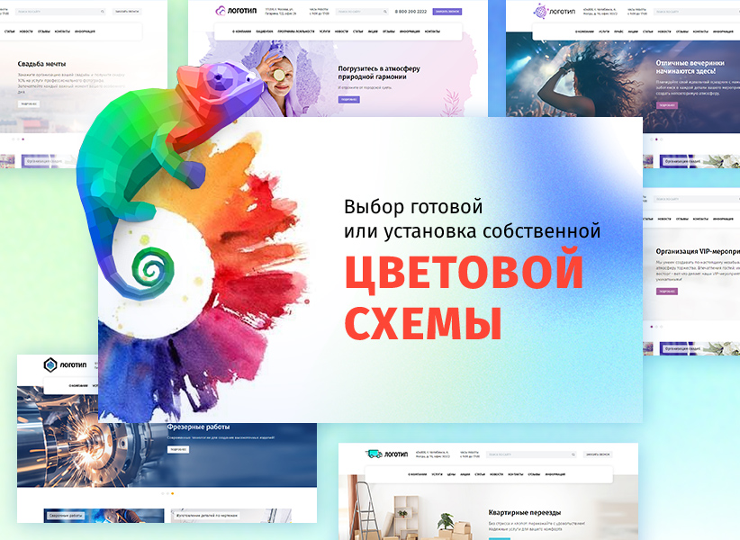 whatAsoft: Корпоративный сайт