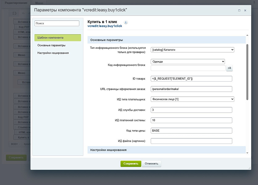 Сервис Онлайн Лизинга LEASY