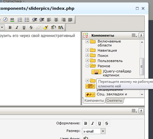 Слайдер картинок