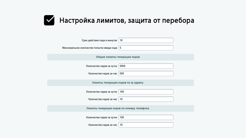 AWZ: Вход и регистрация по телефону (смс, звонок, поиск в заказах)