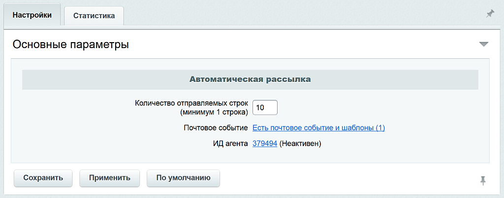 Аналитика внутреннего поиска