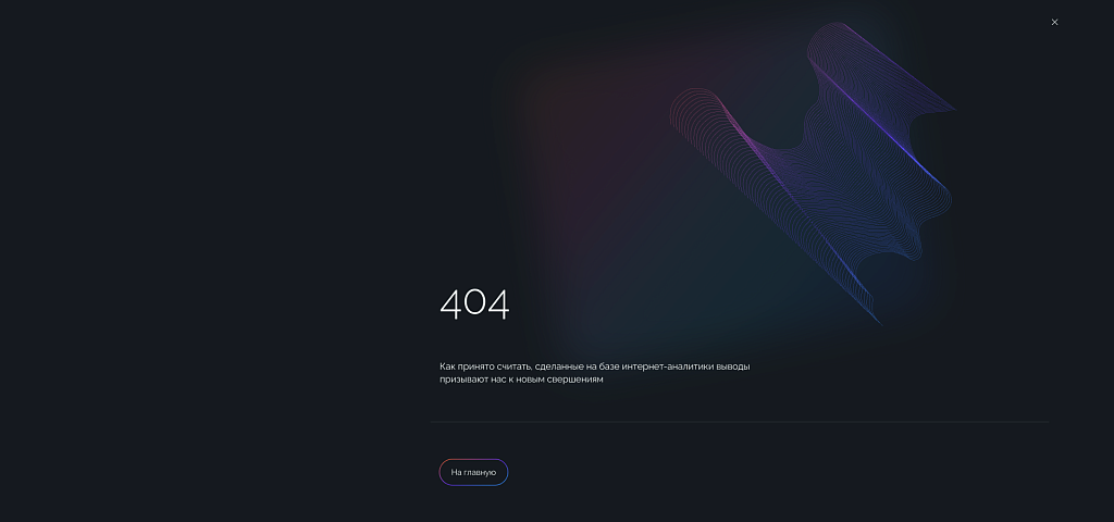 dZENcode:Лендинг-agency