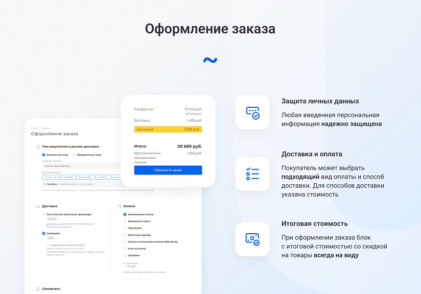 IntecUniverse - интернет магазин с конструктором дизайна