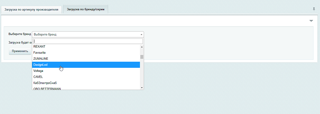 Модуль интеграции с Эlevel