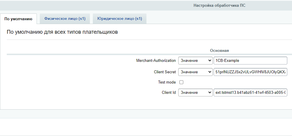 Интернет-эквайринг от Банка ВТБ