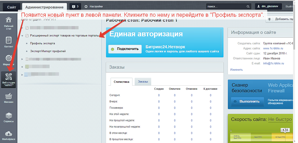 Обмен товарами, заказами на Озон/Ozon, Вайлдберриз/Wildberries, Aliexpress, Сбер МегаМаркет, Каспий