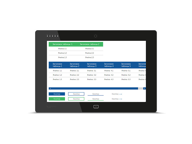 СТАНДАРТ адаптивный многоцелевой сайт