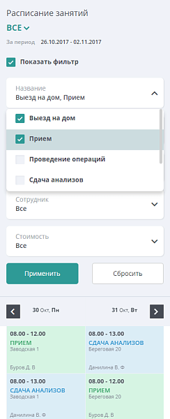 Мибок: Сайт ветеринарной клиники