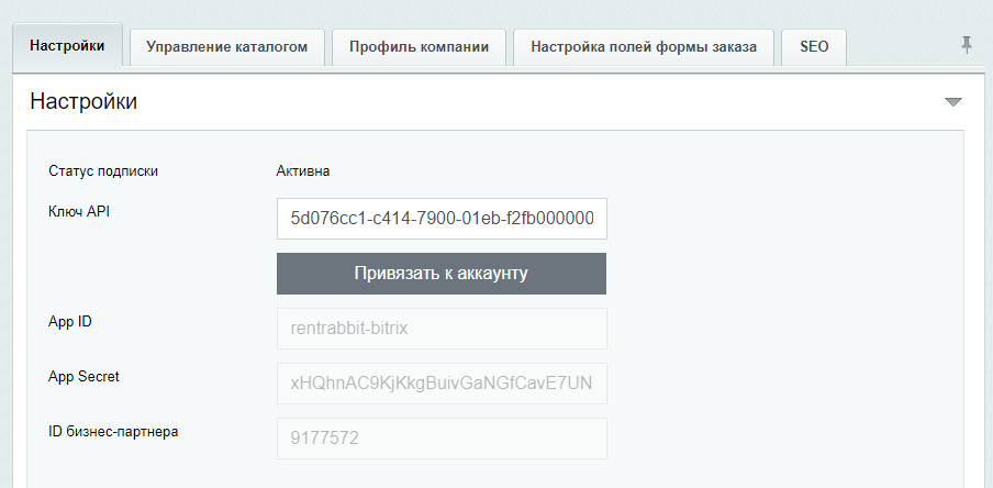RentRabbit: Аренда/Прокат оборудования, мебели и посуды для эвентов