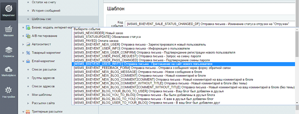 Смс сервисы + Viber, 33 шлюза