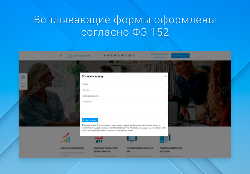 Готовый одностраничный сайт: Корпоративный сайт компании, digital-агентство, SMM-интегратор, бизнес