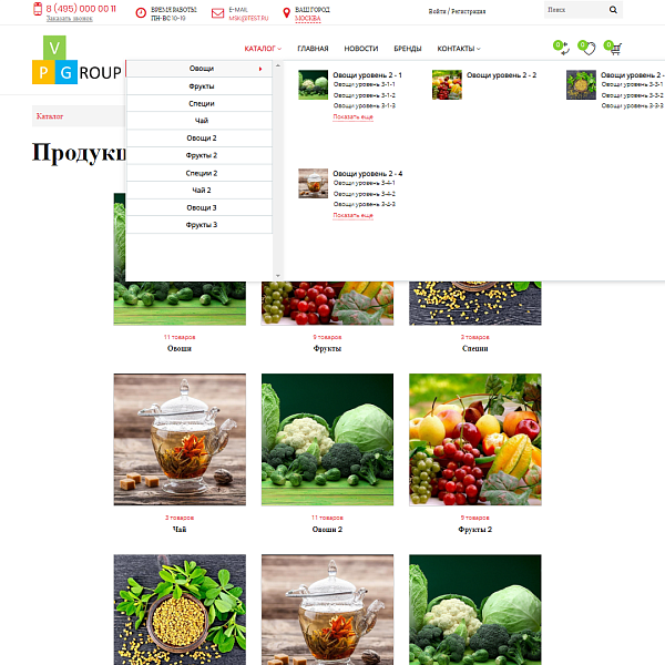 Pvgroup.Food - Интернет магазин продуктов питания. Начиная со Старта с конструктором - №60129