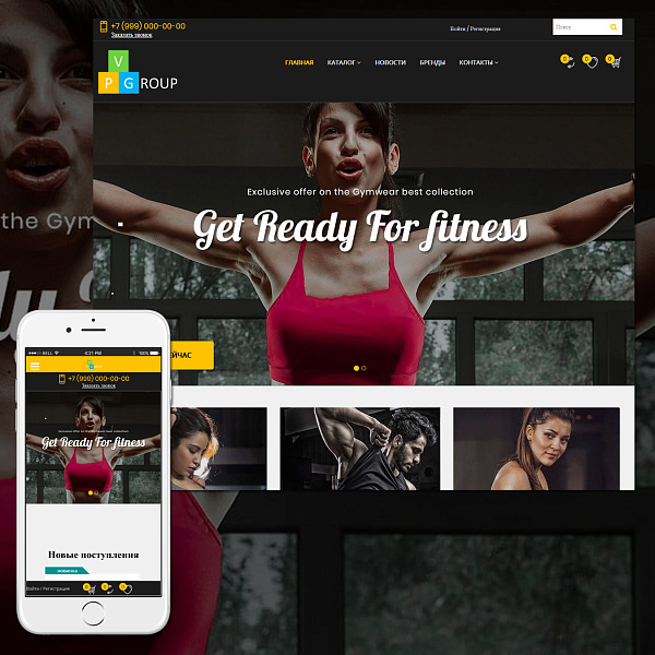 Pvgroup.Sport - Интернет магазин товаров для спорта. Начиная со Старта с конструктором - №60157