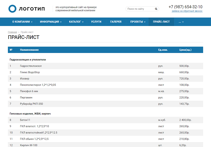 Колибри: Корппро
