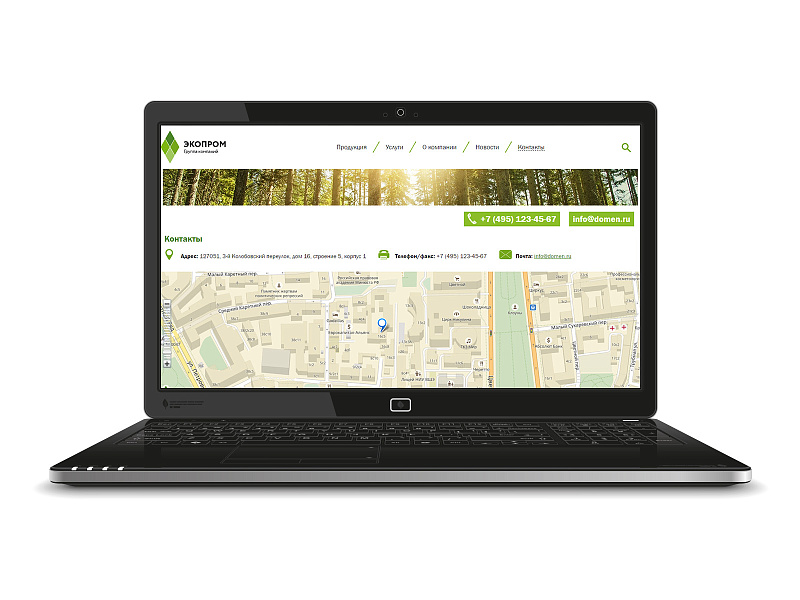 Сайт-визитка для промышленной компании по переработке бумаги