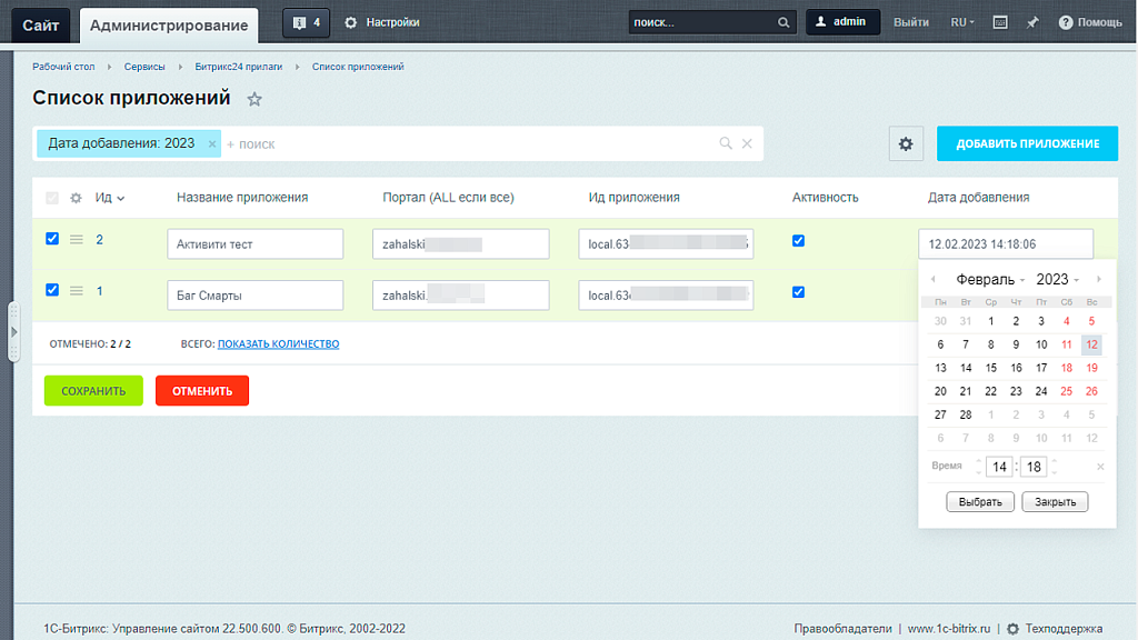 AWZ: Конструктор списков