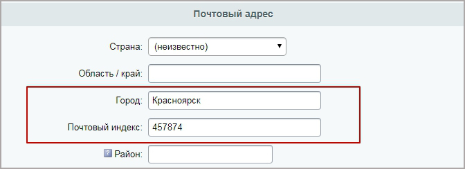 Обновление пользователей из Excel
