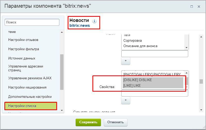 Корпоративные новости