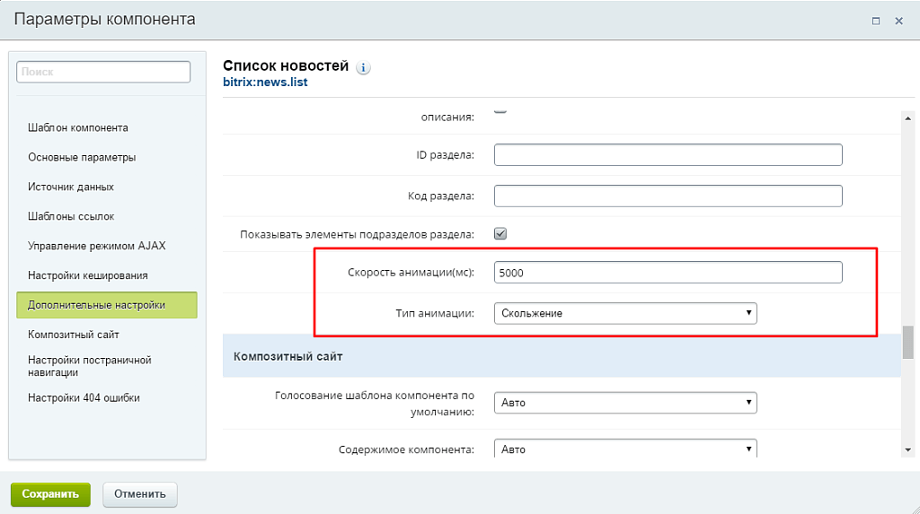 Адаптивный сайт портфолио фотографа или фотостудии PRO