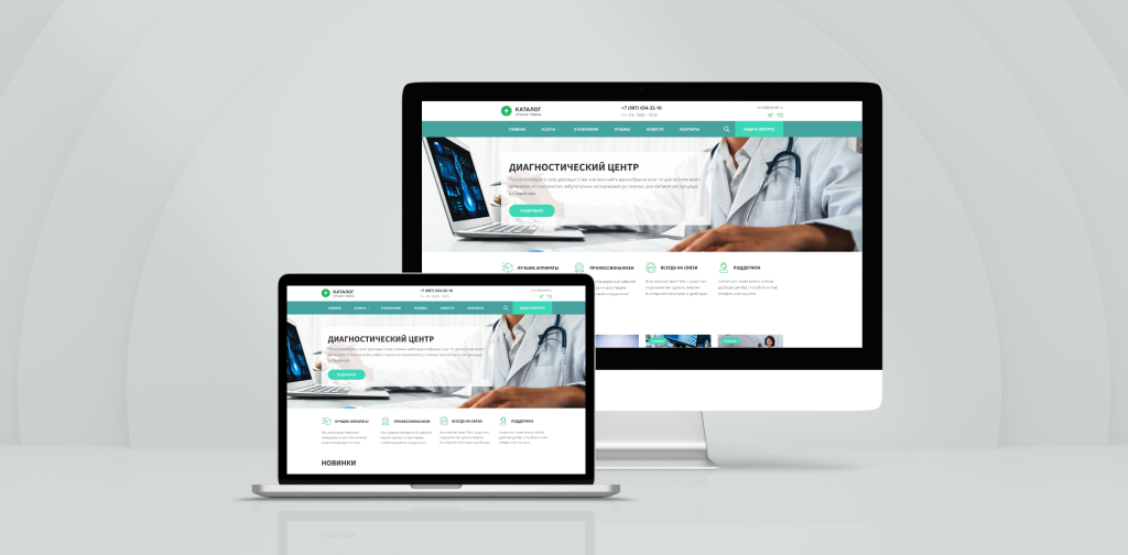 Team-B - Диагностический центр