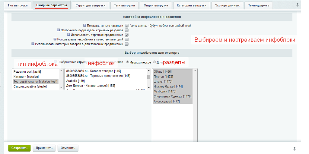 Обмен товарами, заказами на Озон/Ozon, Вайлдберриз/Wildberries, Aliexpress, Сбер МегаМаркет, Каспий