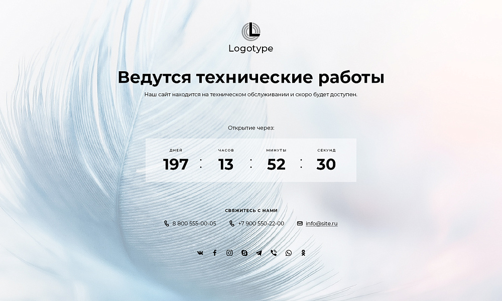 Заглушка: технические работы, сайт находится в разработке