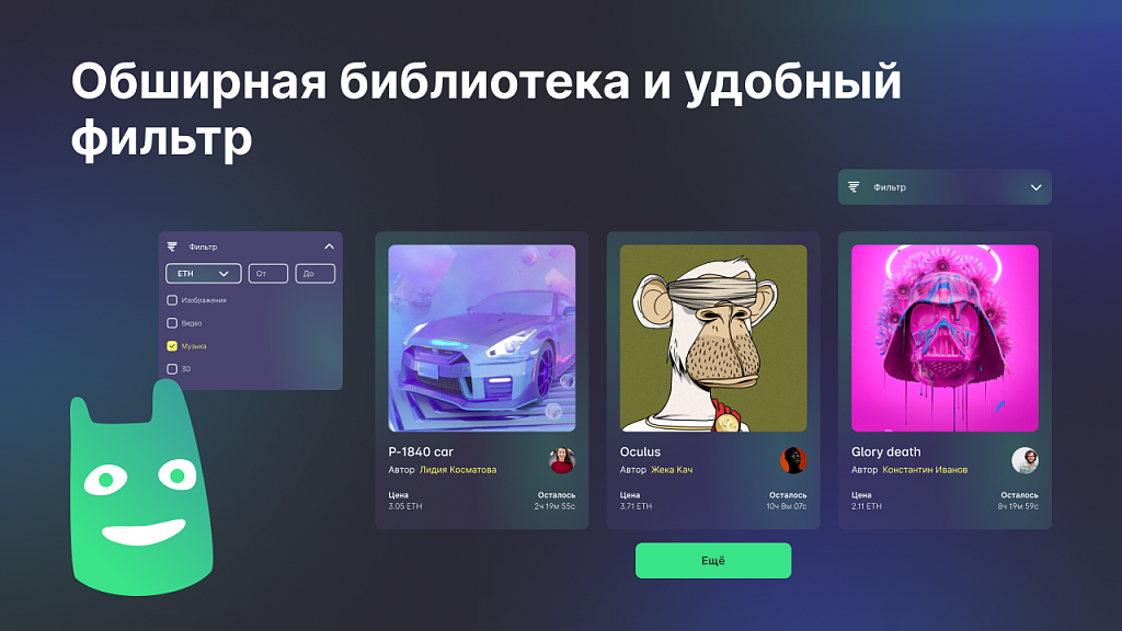 dZENcode:Лендинг-NFT