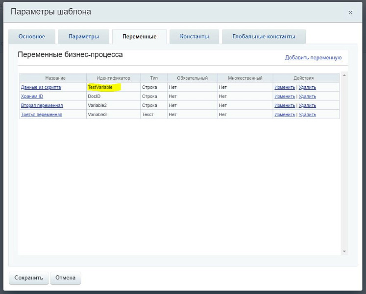 MDSoft: Модуль стандартизации полей сущности (активити)