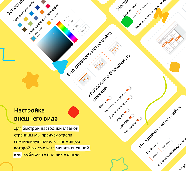 KidsPRO: Детские товары, игрушки, одежда. Профессиональный интернет магазин