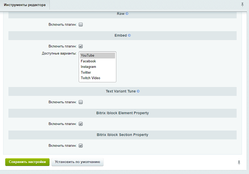 Блочный редактор