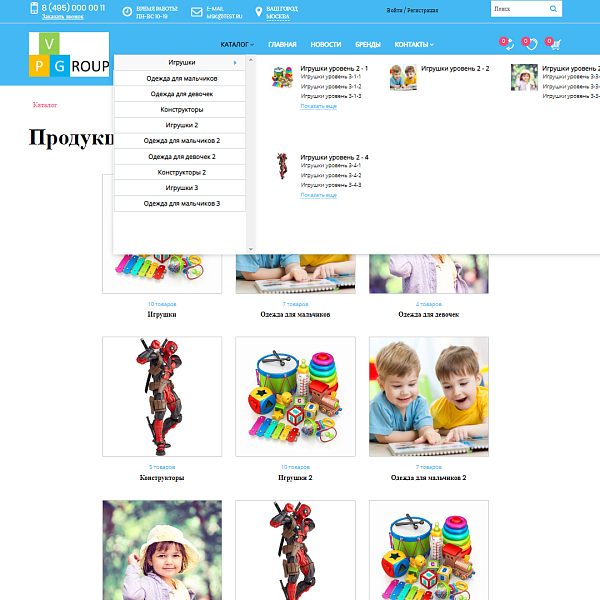 Pvgroup.Kids - Интернет магазин товаров для детей. Начиная со Старта с конструктором - №60148