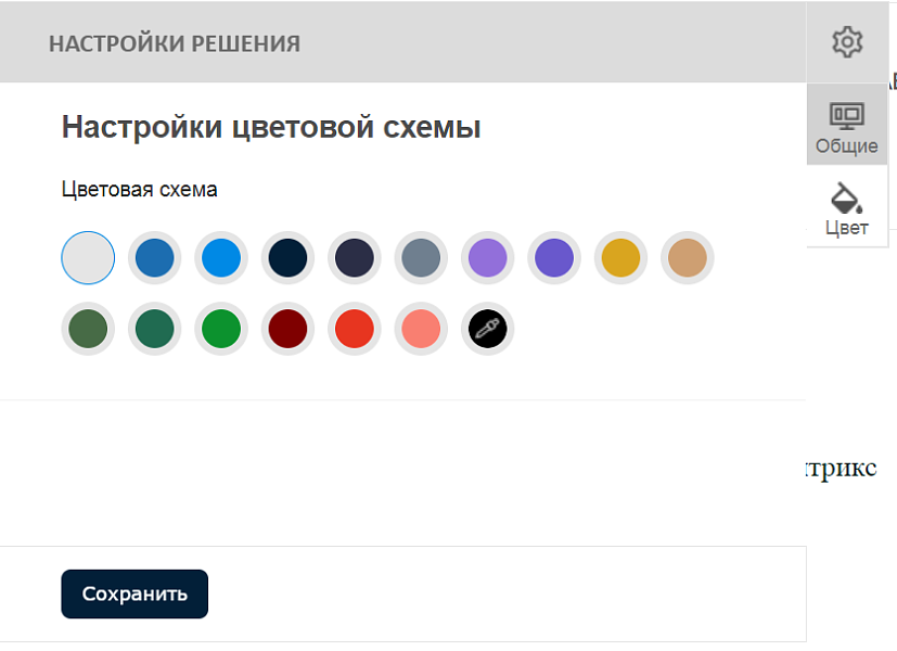 Pvgroup.Kids - Интернет магазин товаров для детей. Начиная со Старта с конструктором - №60148