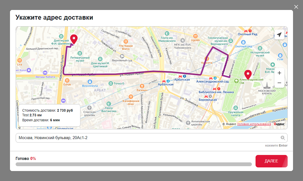 КВИЗ-опросы, тесты, формы, КВИЗ-страницы. Конструктор квизов - настраивается все!