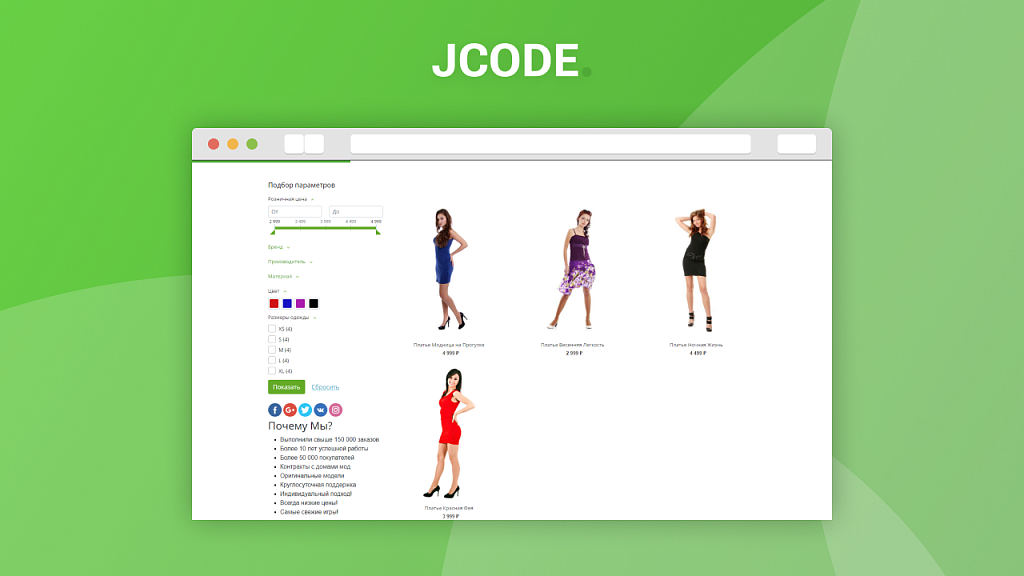 Индикатор прокрутки страницы