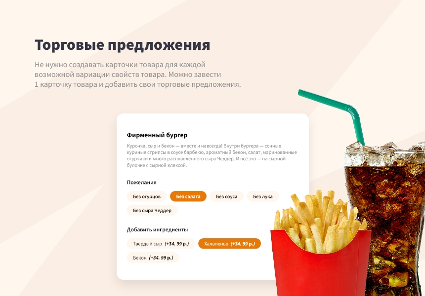 Logicloud: Интернет-магазин по доставке еды, суши, пиццы. Сайт для ресторанов и кафе
