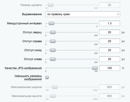 Водяные знаки, оптимизация картинок, конвертация в webp