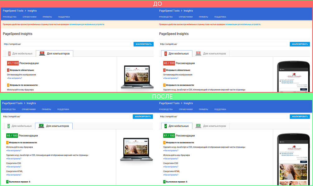 OptiPic оптимизация изображений и конвертация в WebP