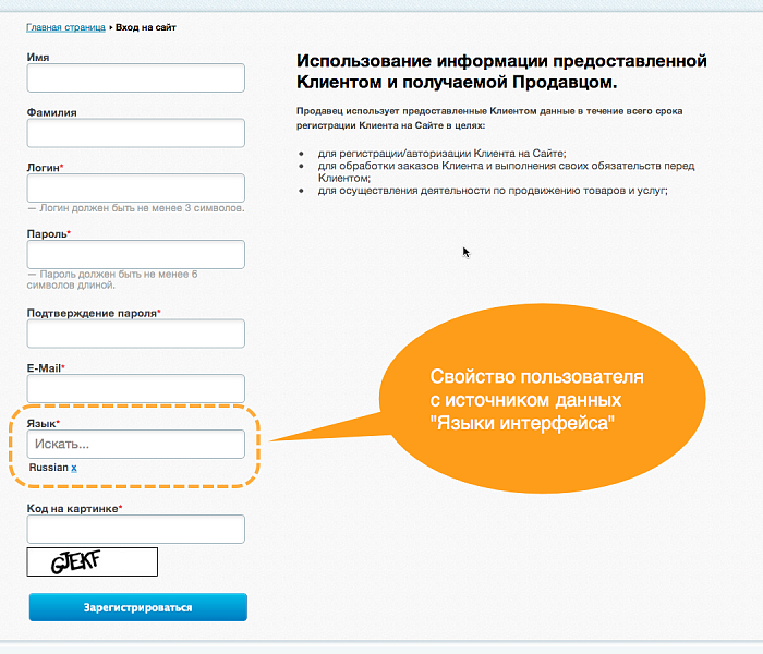 Универсальные свойства привязки
