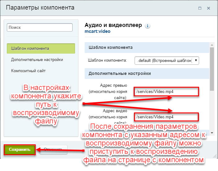 Аудио и видеоплеер на базе JQuery, HTML5 и CSS3