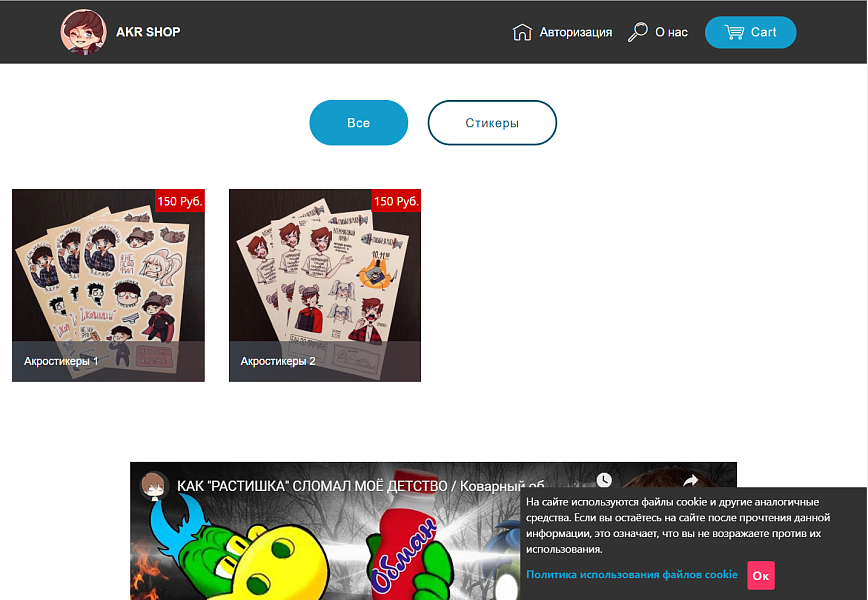 Блок уведомлений