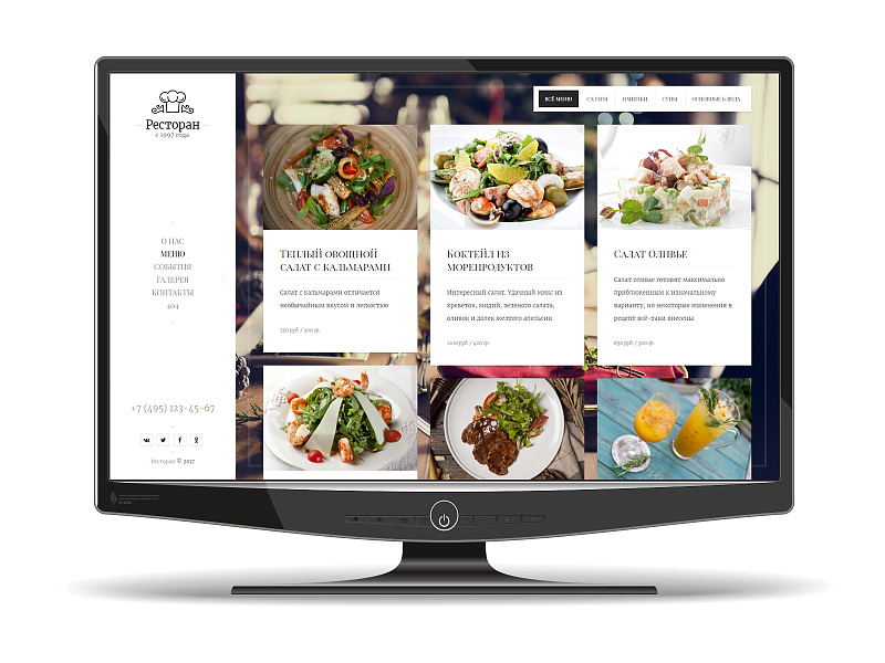 Сайт для Ресторана или Кафе