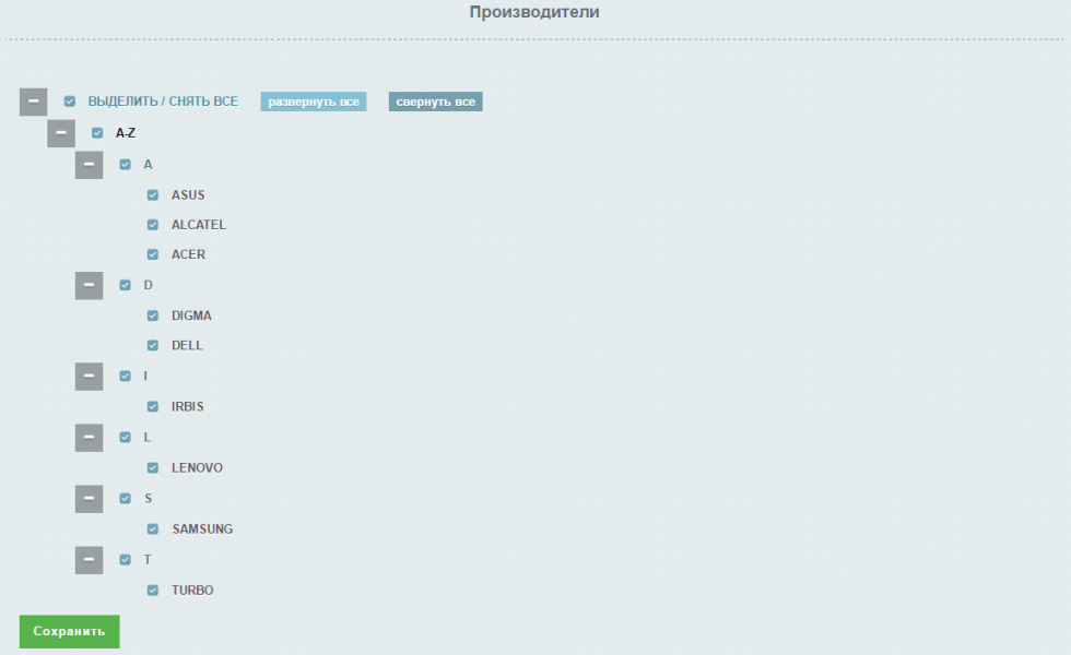 AdPar — автоматическая интеграция с B2B Marvel