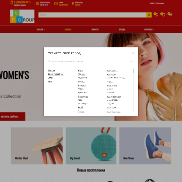 Pvgroup.Fashion - Интернет магазин модной одежды, аксессуары Начиная со Старта с конструктором 60135