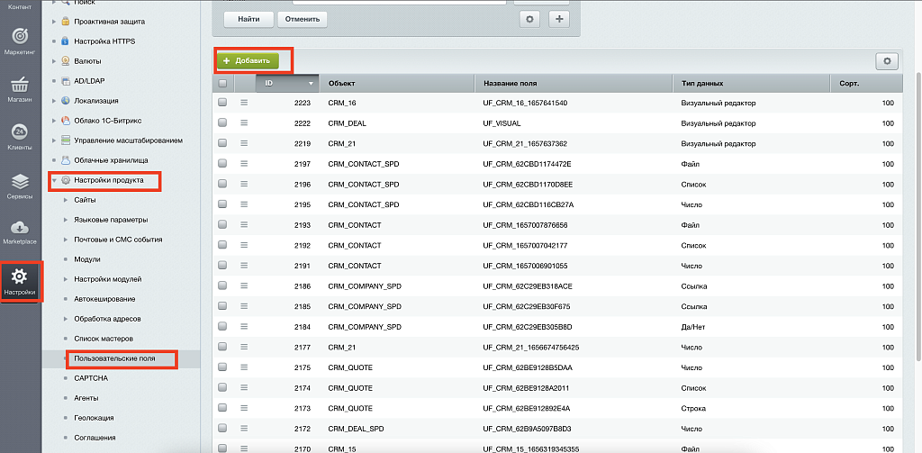 Пользовательский тип свойства - "Визуальный редактор"